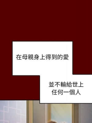 桃花 32-33話_33_099