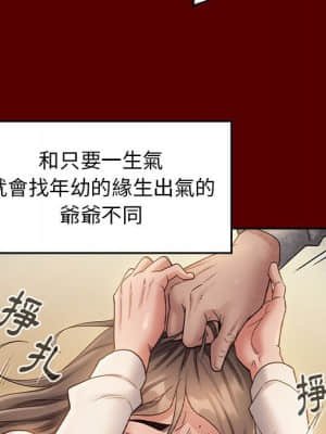 桃花 32-33話_33_055