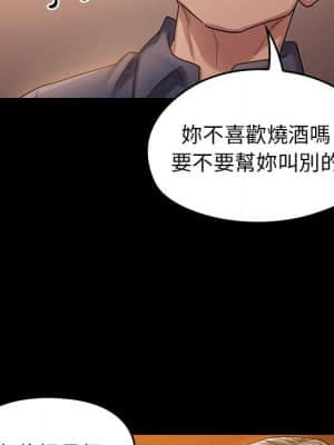 桃花 32-33話_32_138