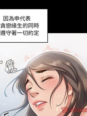 桃花 32-33話_32_038