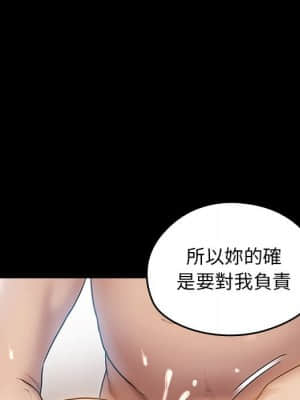 桃花 32-33話_32_025