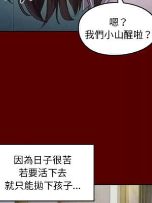 桃花 32-33話_33_095