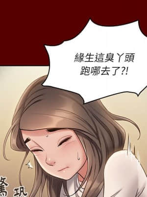 桃花 32-33話_33_051