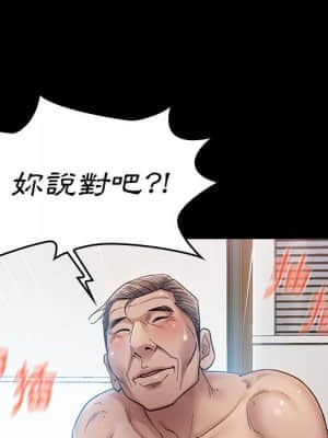 桃花 32-33話_32_027