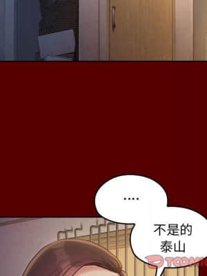 桃花 32-33話_33_074