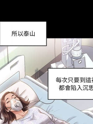 桃花 32-33話_33_132