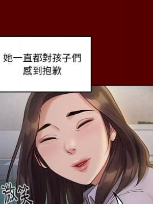 桃花 32-33話_33_094