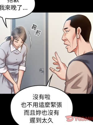 桃花 32-33話_32_056