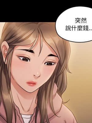 桃花 32-33話_33_004