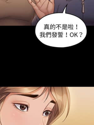 桃花 32-33話_33_008