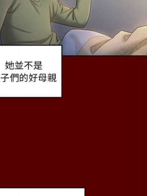 桃花 32-33話_33_091