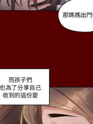 桃花 32-33話_33_103