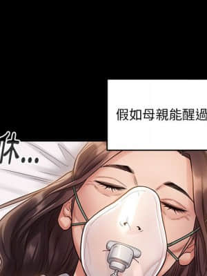 桃花 32-33話_33_136