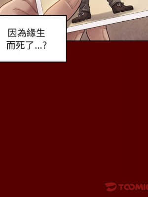 桃花 32-33話_33_065