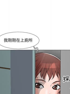 我家的女人們 10-11話_10_019