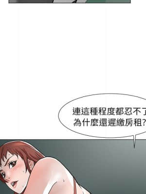 我家的女人們 10-11話_10_068