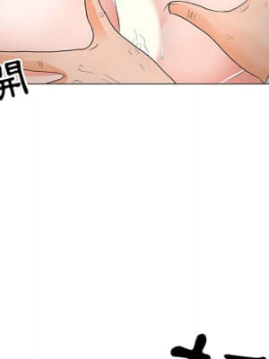 我家的女人們 10-11話_10_107