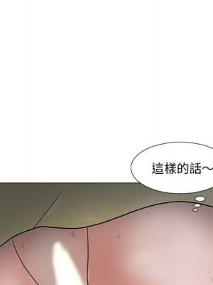 我家的女人們 10-11話_10_104