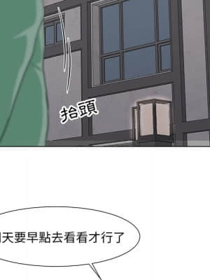 我家的女人們 10-11話_10_005