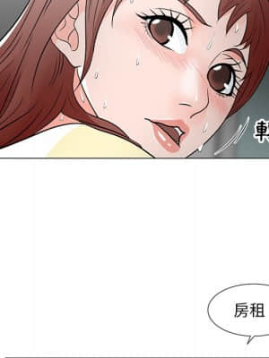 我家的女人們 10-11話_10_134