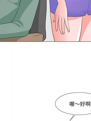 我家的女人們 10-11話_11_030