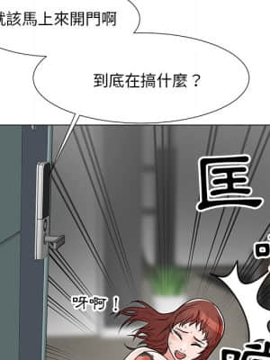 我家的女人們 10-11話_10_022