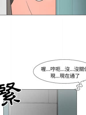 我家的女人們 10-11話_10_090