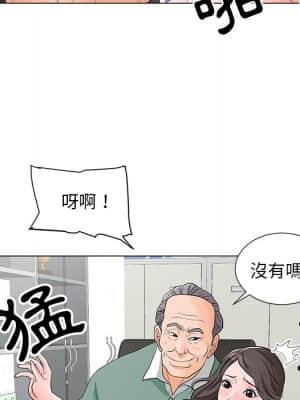 我家的女人們 10-11話_11_035