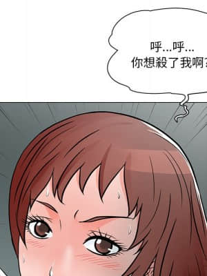 我家的女人們 10-11話_10_065