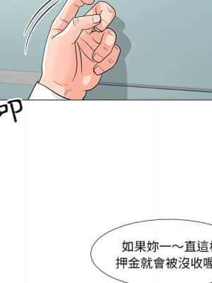 我家的女人們 10-11話_10_016