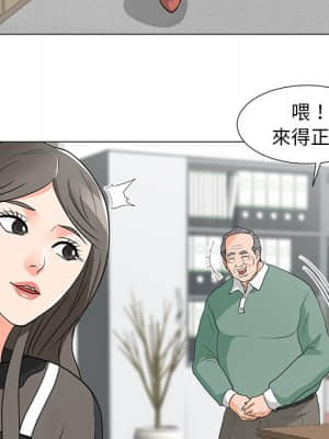 我家的女人們 10-11話_11_054