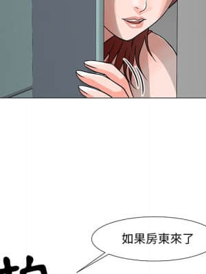 我家的女人們 10-11話_10_020