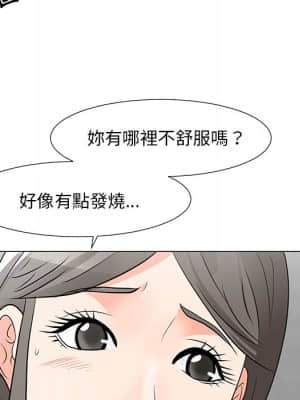 我家的女人們 10-11話_10_096