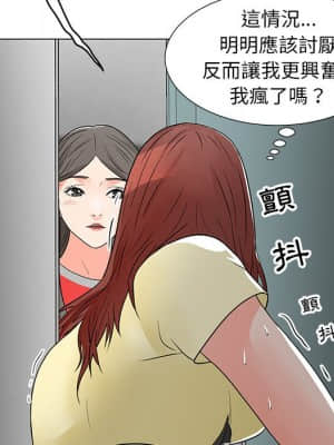 我家的女人們 10-11話_10_094