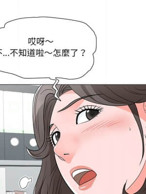 我家的女人們 10-11話_11_037