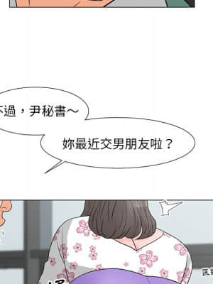 我家的女人們 10-11話_11_032