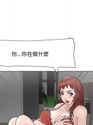 我家的女人們 10-11話_10_024