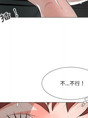 我家的女人們 10-11話_10_116