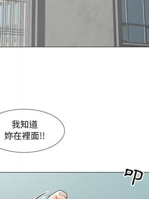 我家的女人們 10-11話_10_015