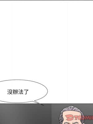 我家的女人們 10-11話_10_050