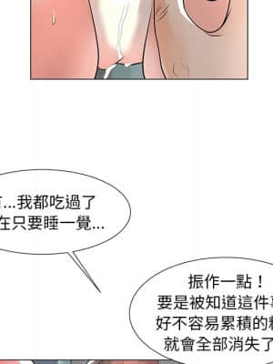 我家的女人們 10-11話_10_102