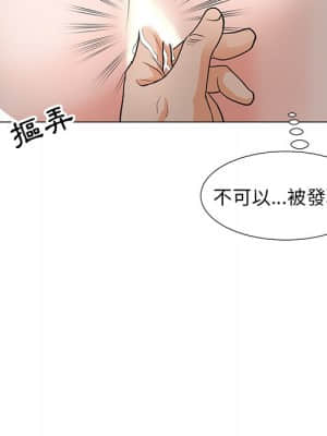 我家的女人們 10-11話_10_088