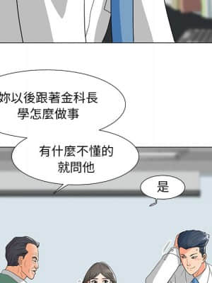 我家的女人們 10-11話_11_062