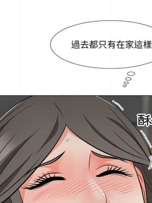 我家的女人們 10-11話_11_104