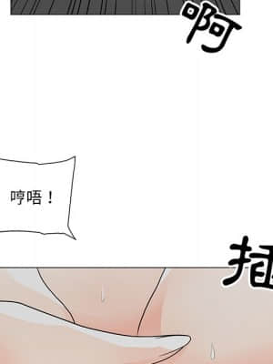 我家的女人們 10-11話_11_102