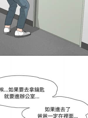 我家的女人們 10-11話_11_072