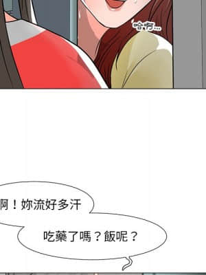 我家的女人們 10-11話_10_099