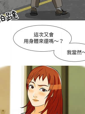 我家的女人們 10-11話_10_007