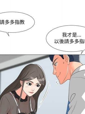 我家的女人們 10-11話_11_064