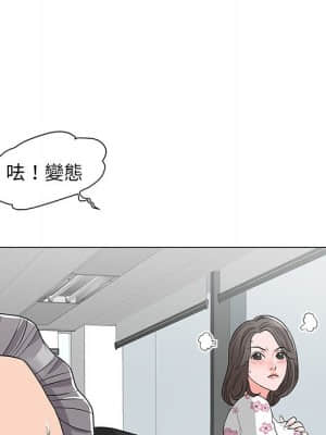 我家的女人們 10-11話_11_044